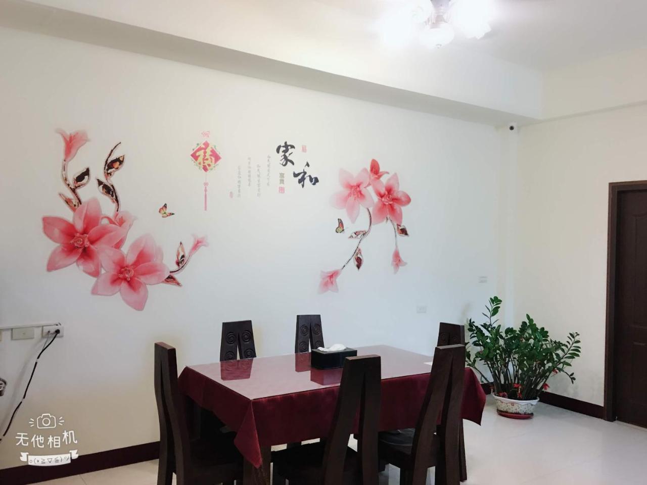 Fish Fun House Apartment Хуалиен Сити Екстериор снимка
